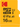 Yellow Kodak 16GB microSDHC card marked U1, V10 and A1